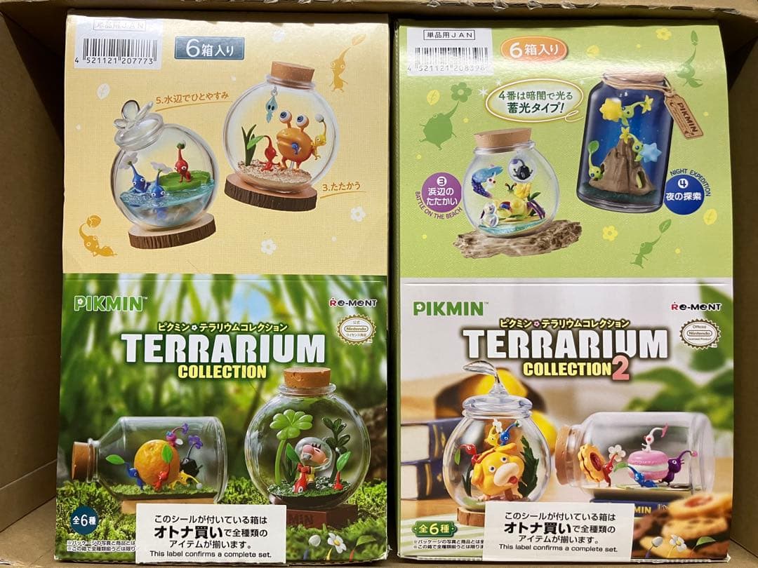 ピクミン テラリウムコレクション BOX 2種セット