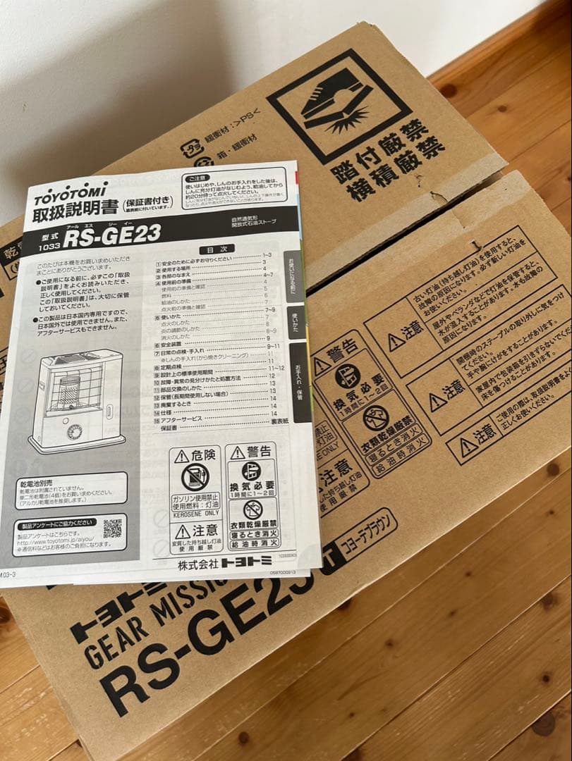 トヨトミ GEAR MISSION RS-GE23 ストーブ