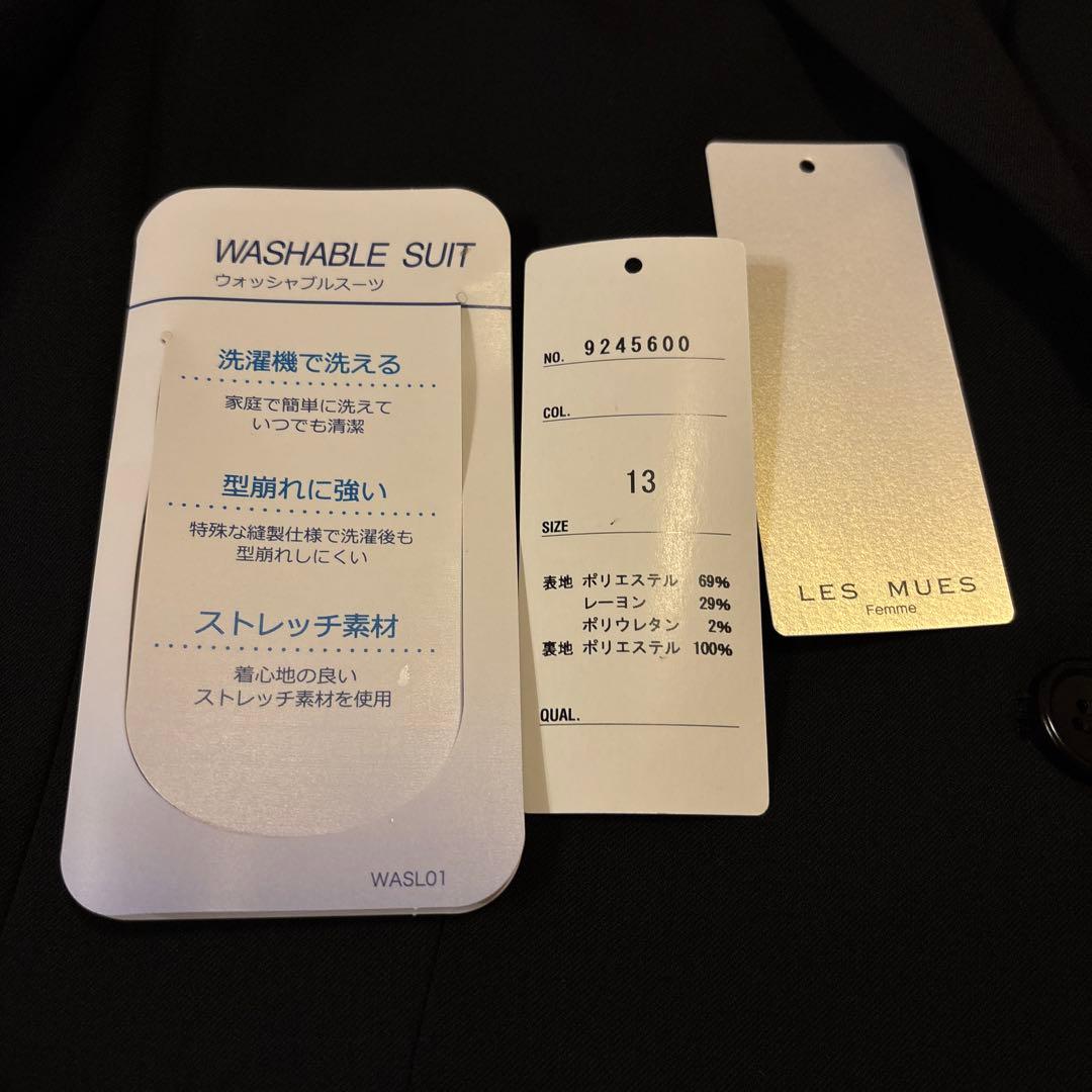 【新品同様】アオキ　LES MUES 現行品　パンツスーツ上下