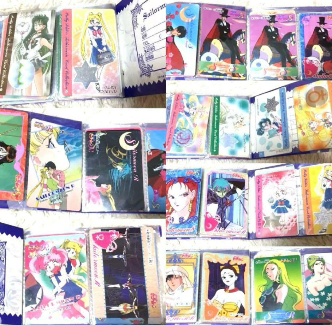 セーラームーン トレーディングカード セット