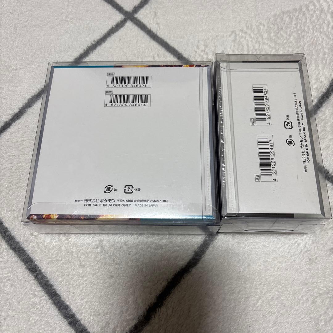 ポケモンカードゲーム　黒煙の支配者シュリンク付きセット