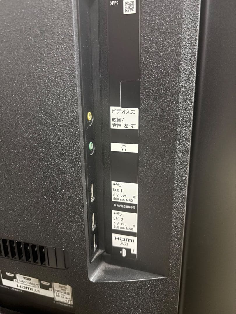 SONY BRAVIA KJ-55X9500G 55インチ 4K液晶テレビ