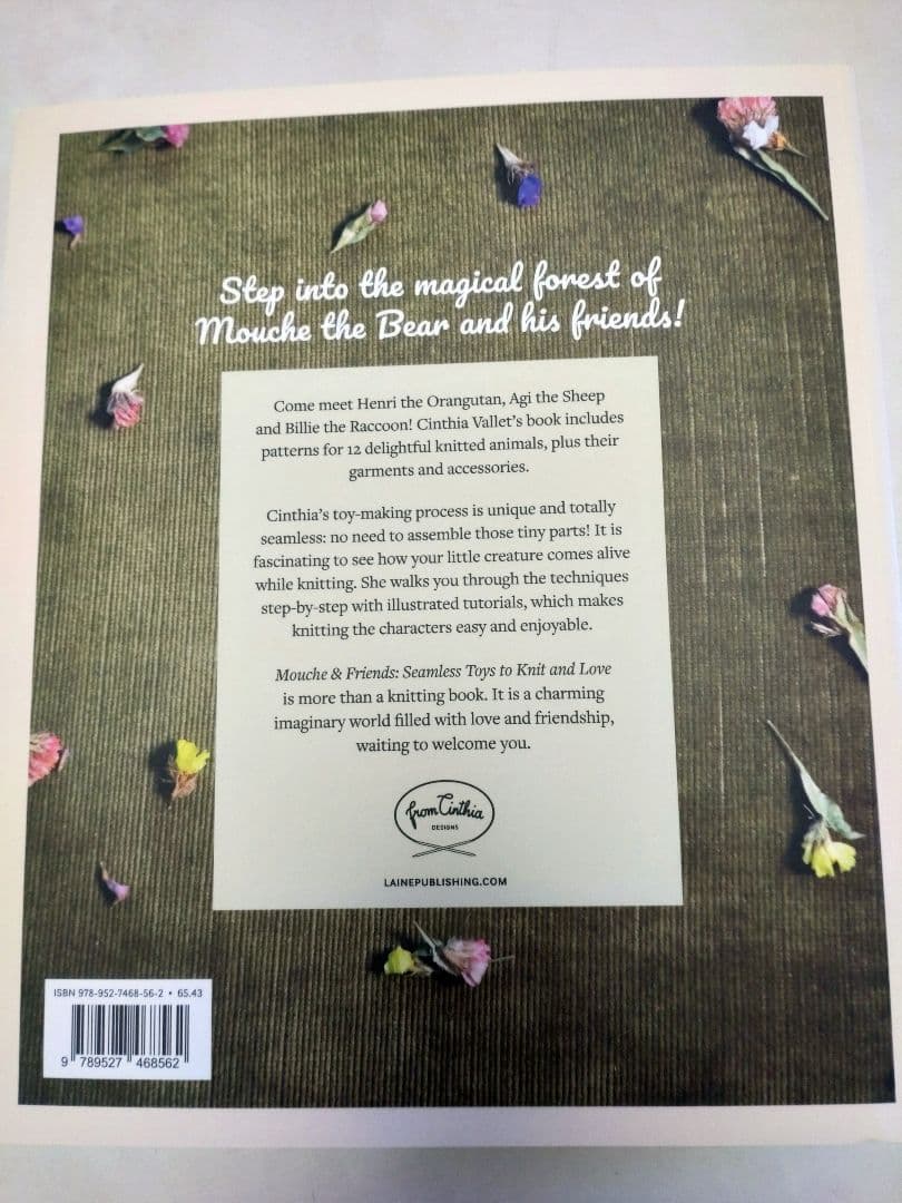 Mouche＆Frlends 編みぐるみの本