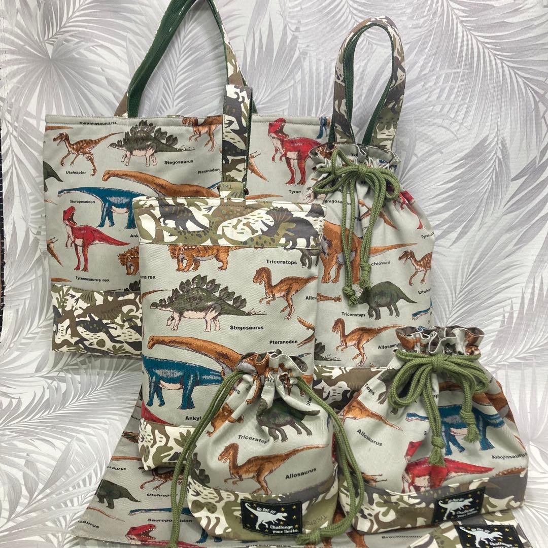 恐竜（ゆる迷彩）入園入学6点セット　リバーシブル可　次回予定:うさぎちゃんセット