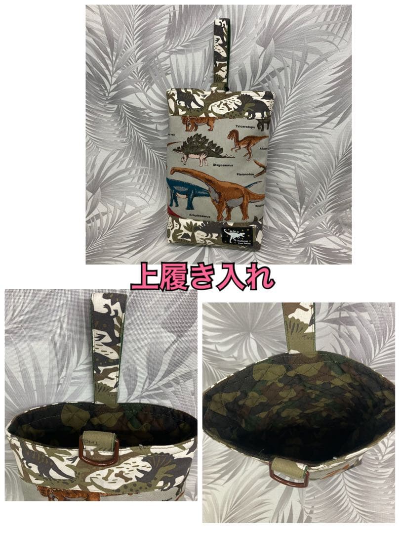 恐竜（ゆる迷彩）入園入学6点セット　リバーシブル可　次回予定:うさぎちゃんセット
