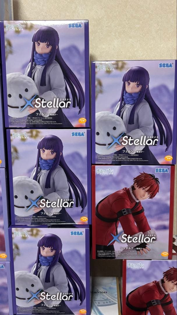 19個セット 葬送のフリーレン まとめ売り