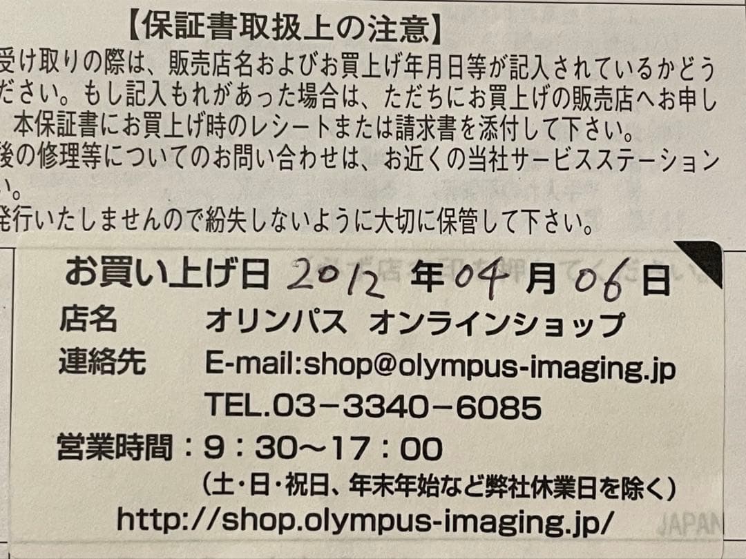 OLYMPUS OM-D E-M5と25mm f1.8レンズセット 美品