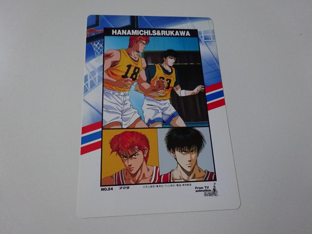 【アマダ】スラムダンク 24 ジャンボカードダス