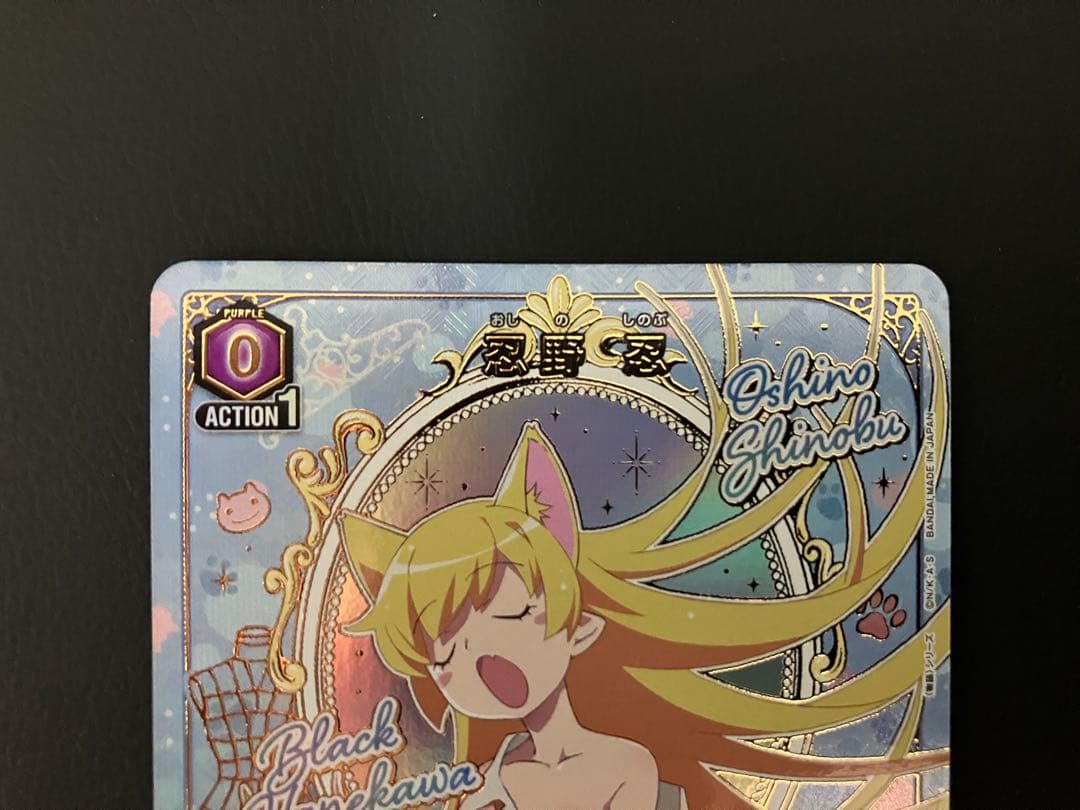 ユニアリ 物語シリーズ 忍野忍パラレルセット SR★ + R★ + C★