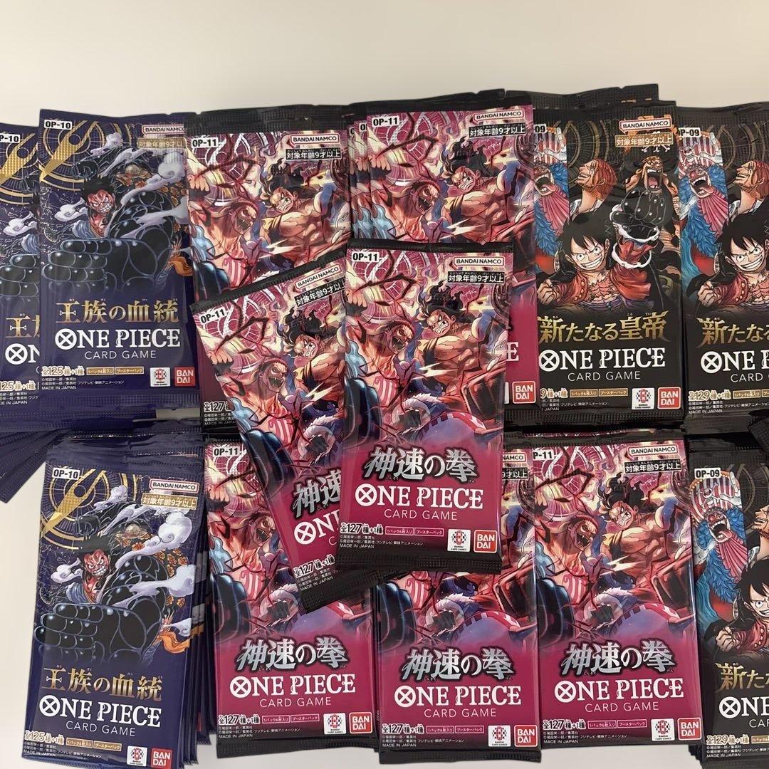 新たなる皇帝　神速の拳　王族の血統　未開封パック　サーチ済み　まとめ売り