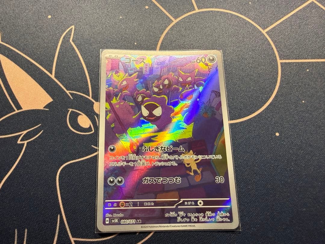 ポケモンカード AR まとめ売り 30枚