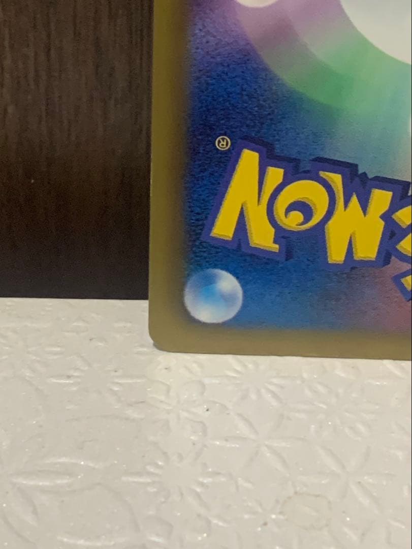 ビクティニEX SR BW7 プラズマゲイル 071/070