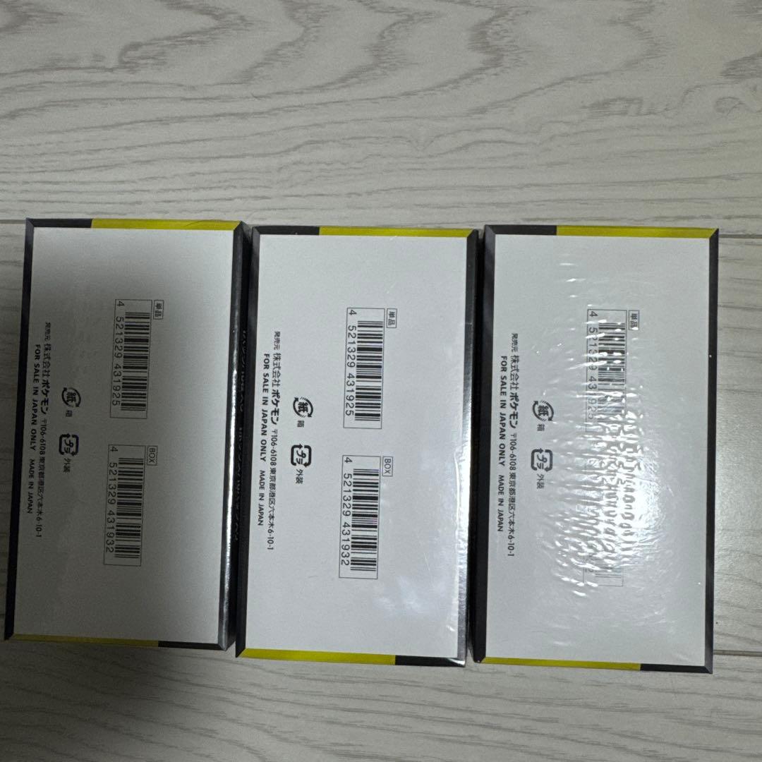 ポケモンカード MEGAドリームexシュリンク付き　3BOX