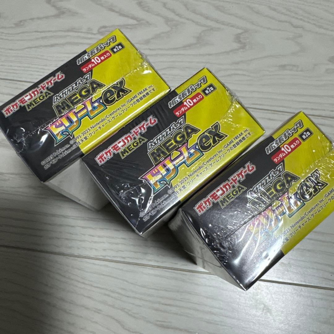 ポケモンカード MEGAドリームexシュリンク付き　3BOX