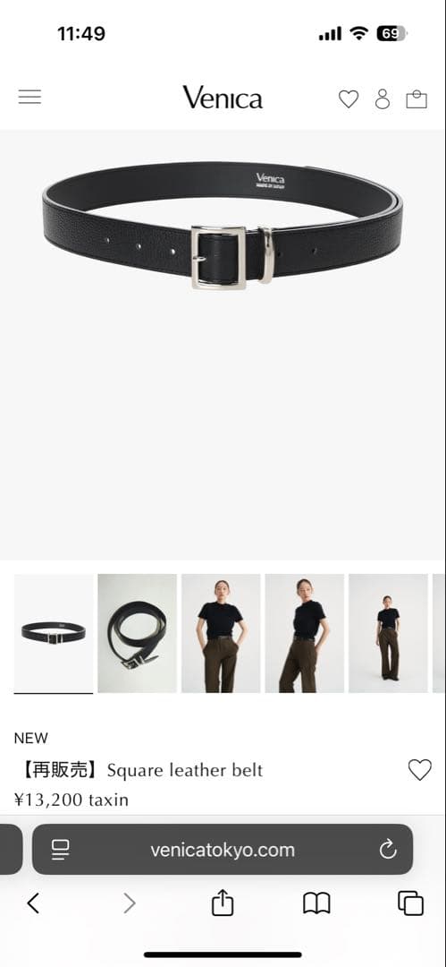 Venica ブラックレザー スクエアバックルベルト