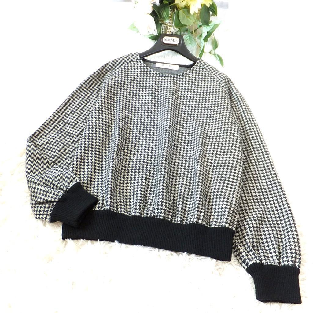 ◆マックスマーラ最高級ライン◆プレシャス掲載◆カシミヤニットプルオーバー