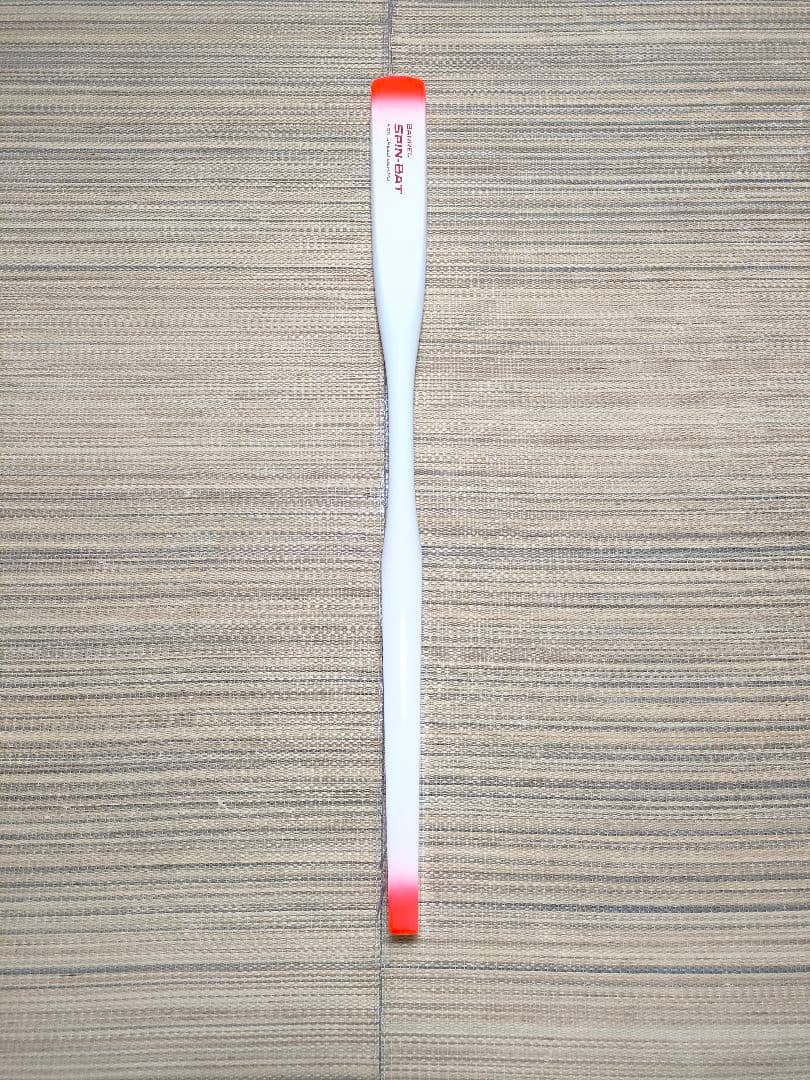 スピンバット（HAKUSOH社製）