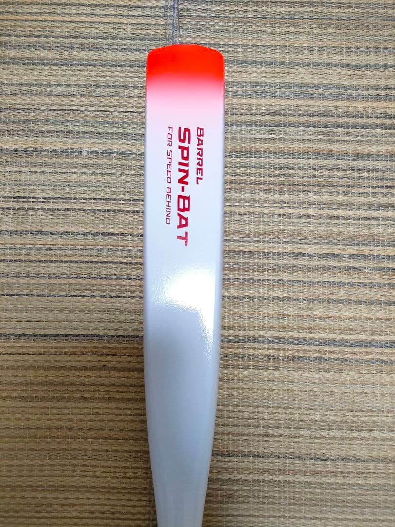 スピンバット（HAKUSOH社製）