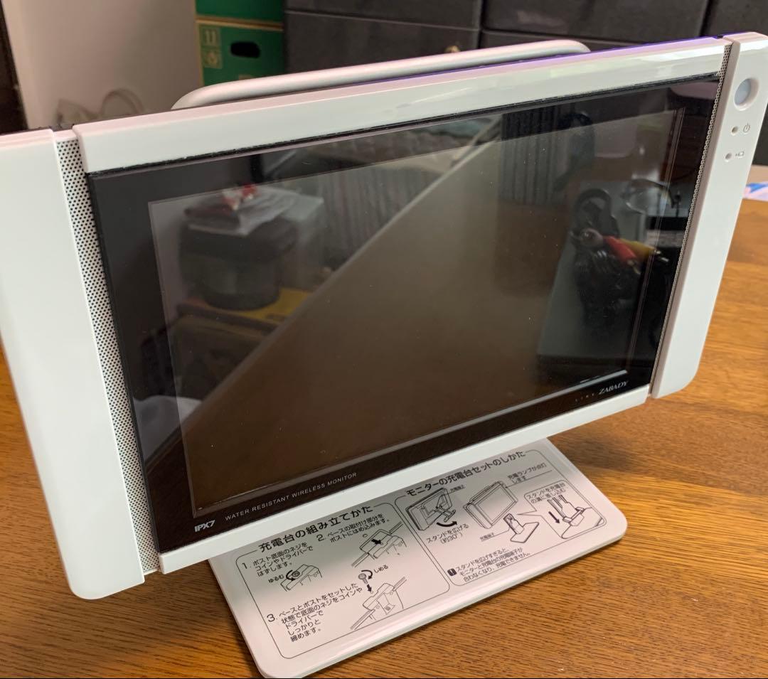 浴室テレビ／ツインバード 10V型 液晶 テレビ VW-J107W