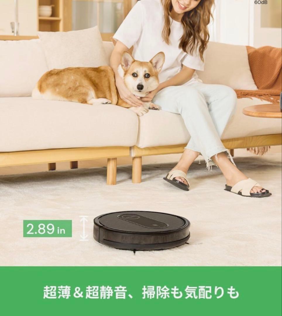 ヴァクティデイ　VACTIDYロボット掃除機　Nimble T7