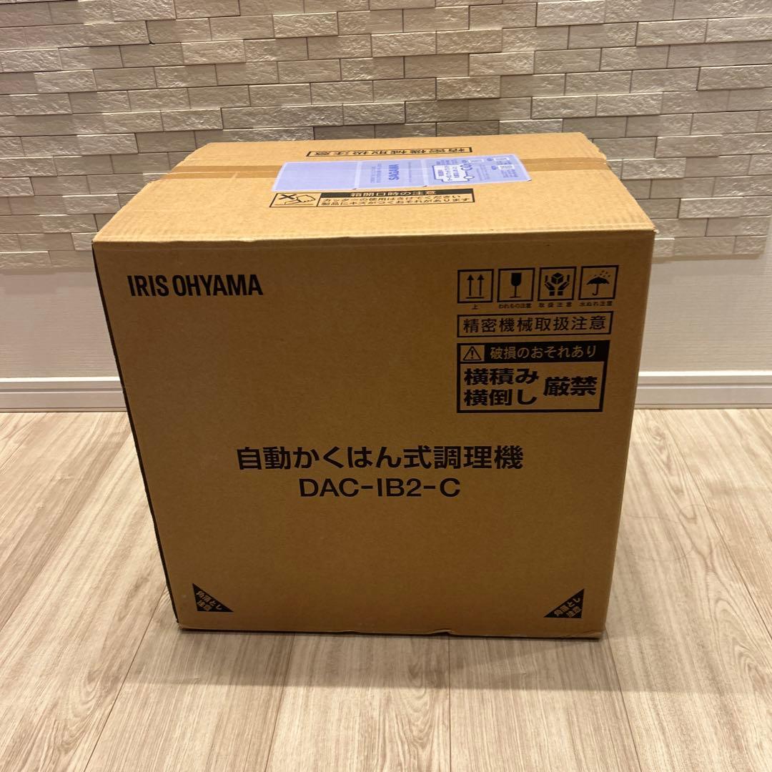 ［新品未開封］アイリスオーヤマ 自動かくはん式調理機 DAC-IB2-C