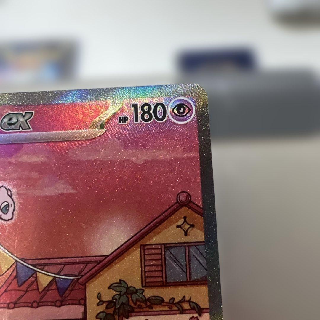 151ミュウSAR 【美品】