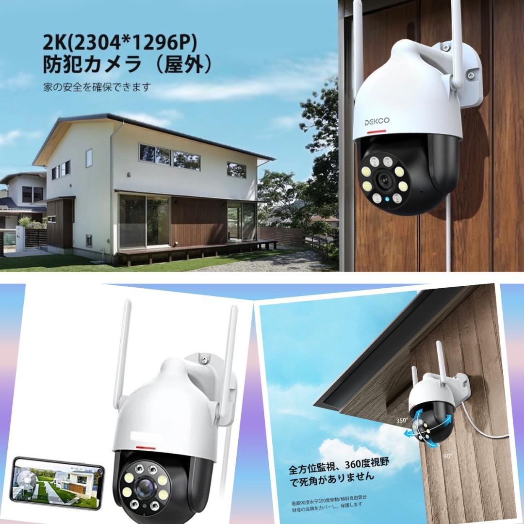 超高画質＆全方位360°死角なし❣24時間リアルタイム録画OK♪❤監視カメラ