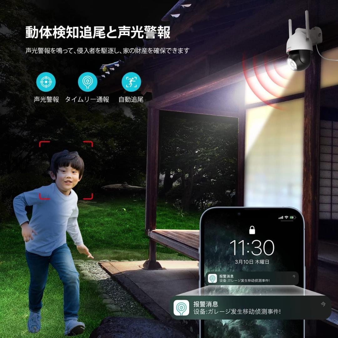 超高画質＆全方位360°死角なし❣24時間リアルタイム録画OK♪❤監視カメラ