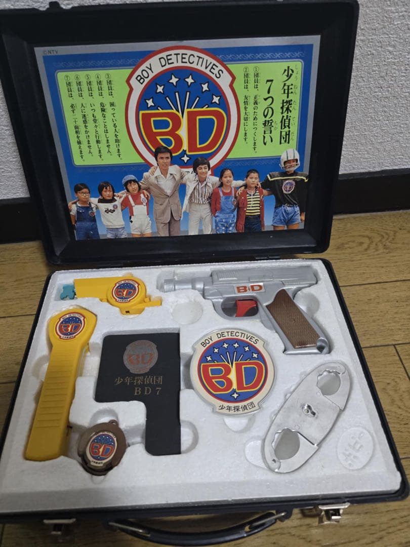 少年探偵団　秘密捜査セット　BD