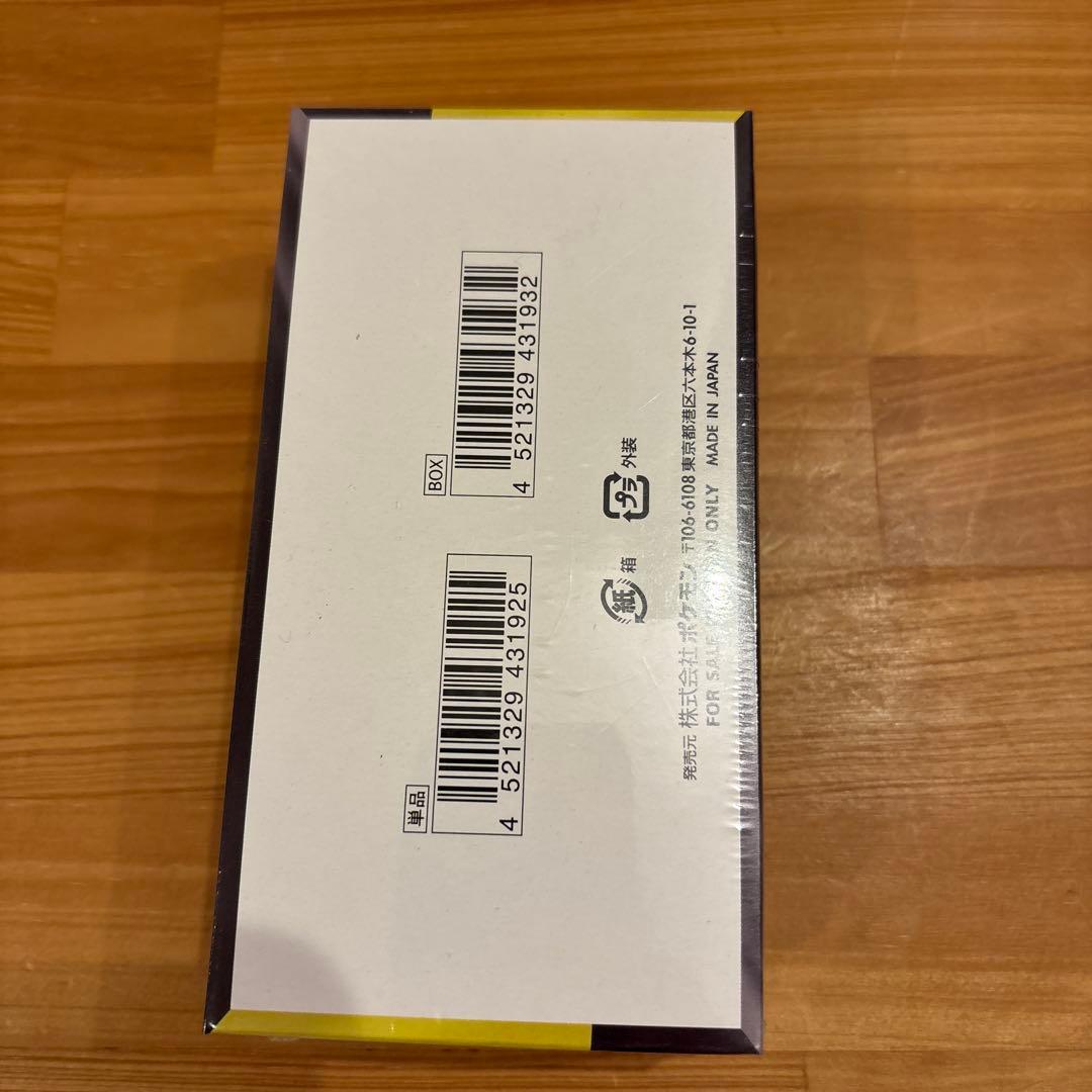 【シュリンク付き】ポケモンカードゲーム MEGAドリームex 1BOX