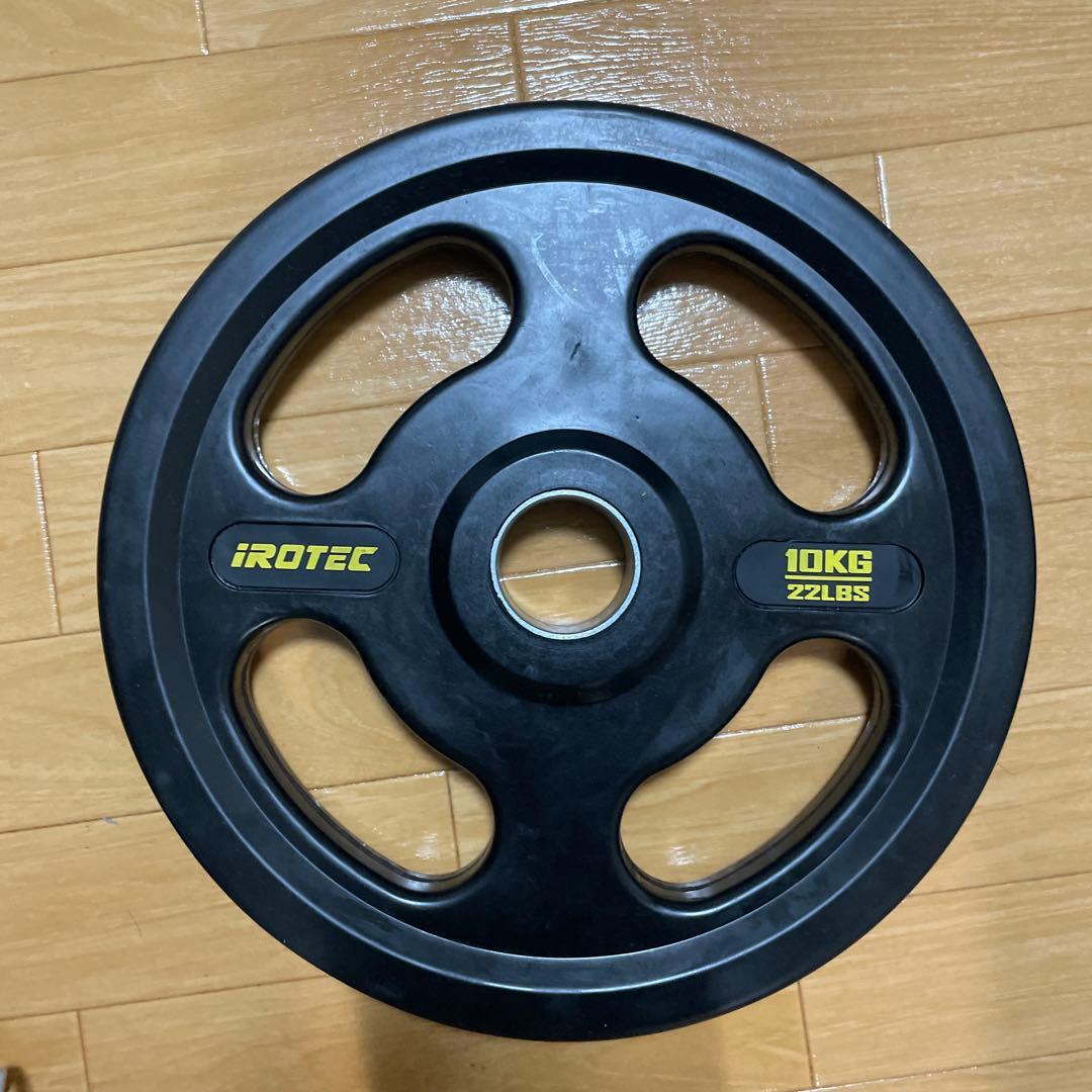 IROTECバーベルプレート5 kg 2枚、10 kg 2枚