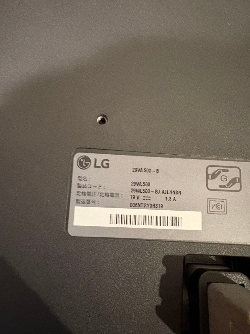 LG Electronics Japan 29WL500-B/29インチ