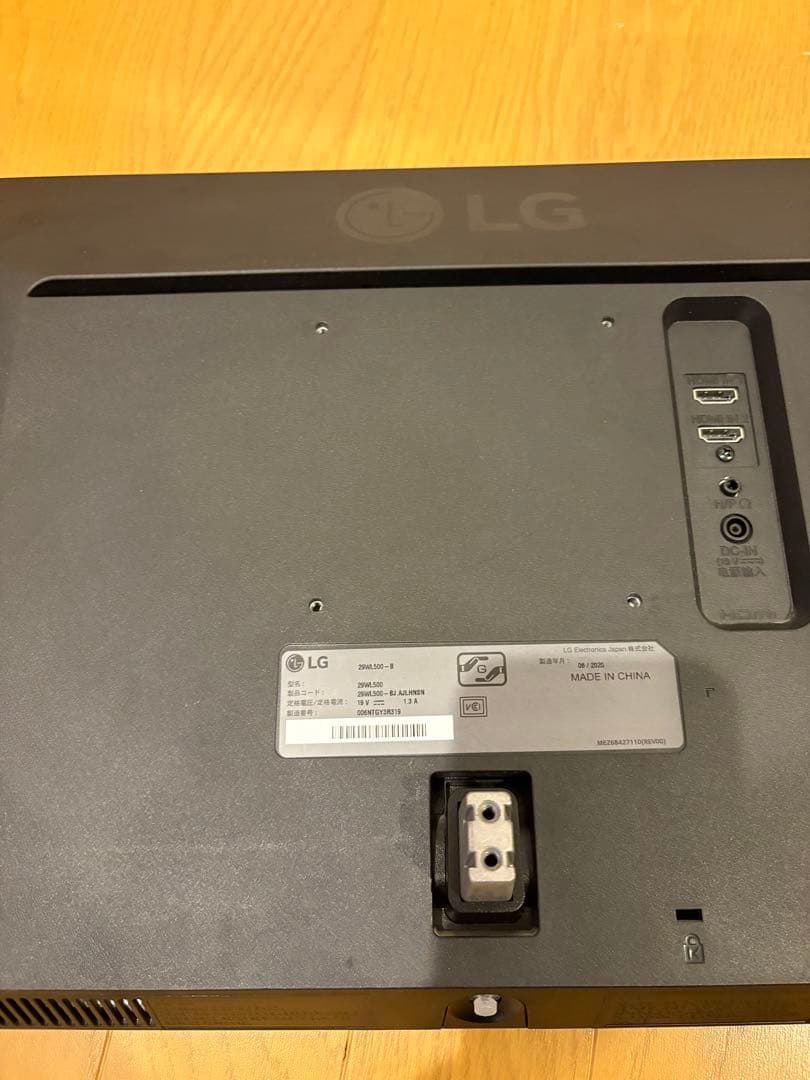 LG Electronics Japan 29WL500-B/29インチ