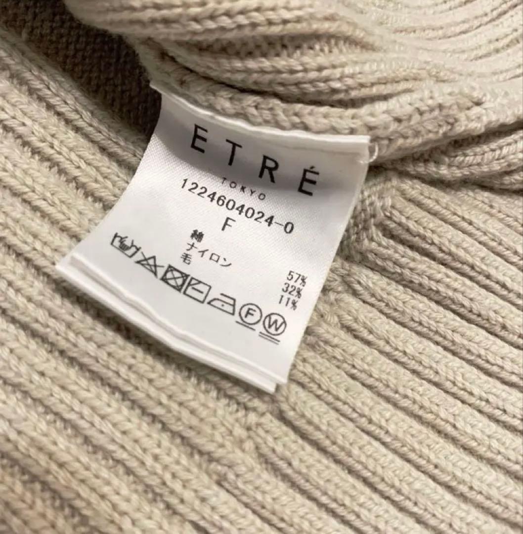 etre tokyo ランダムリブVネックニットカーディガン　ベージュ