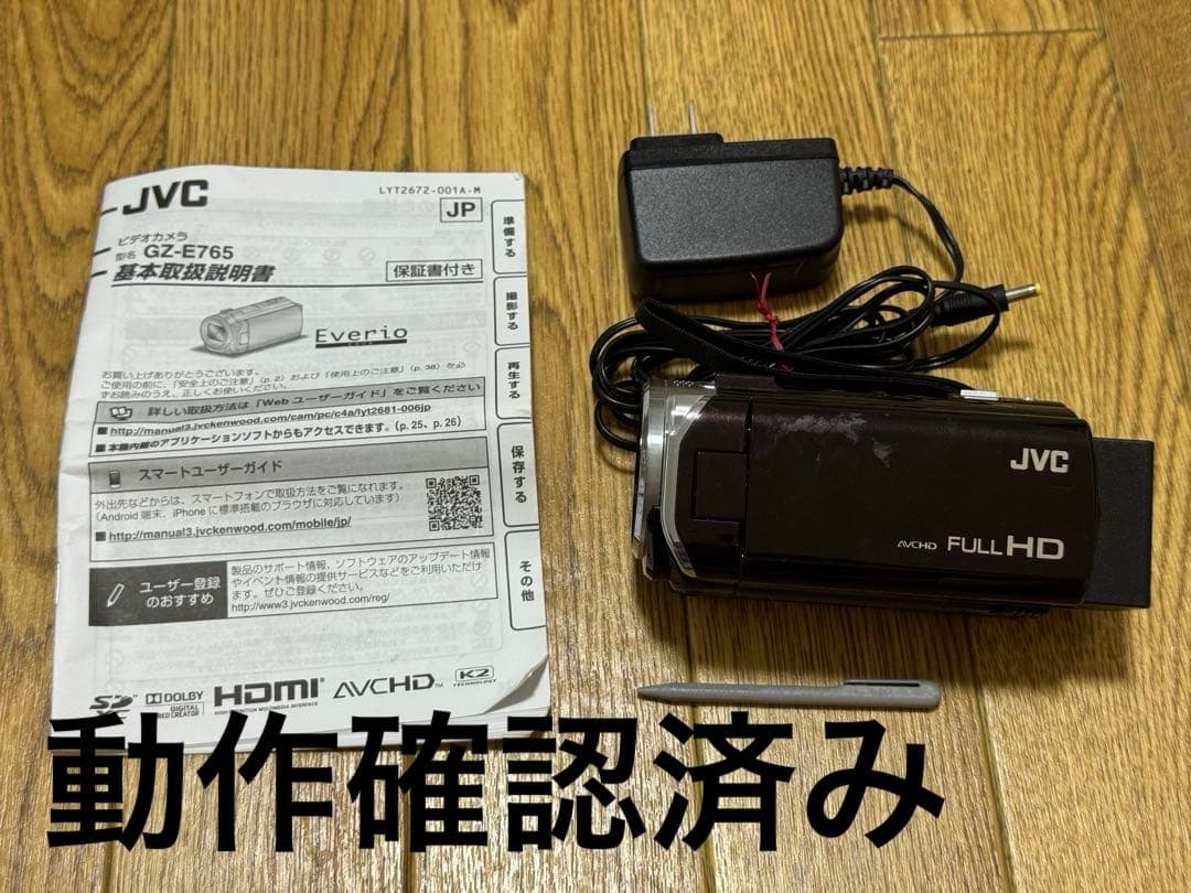 JVC GZ-E765 ビデオカメラ 本体