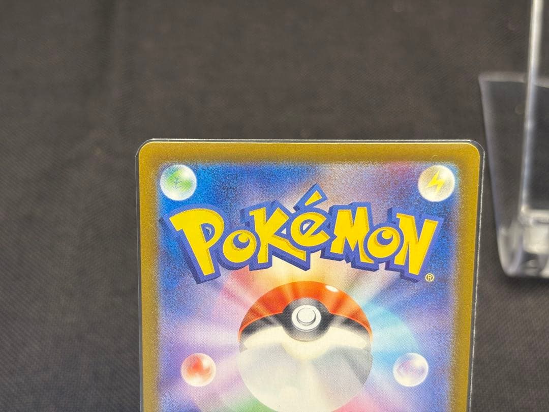 ラ*ー様 ☆3時間オークション開催☆ロケット団のニドキングex【SAR】ロケット