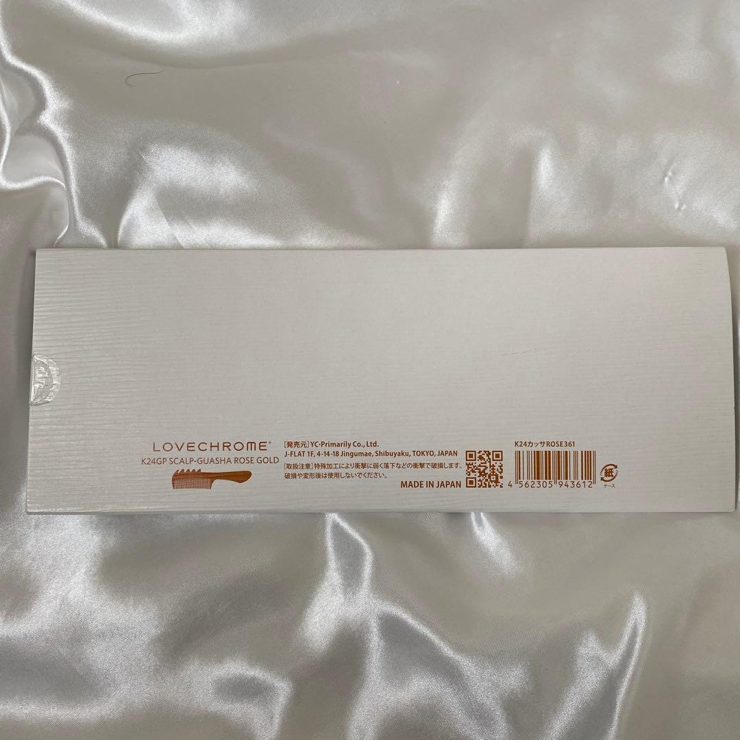 新品未使用　LOVECHROME スカルプカッサ　ローズゴールド　ラブクロム