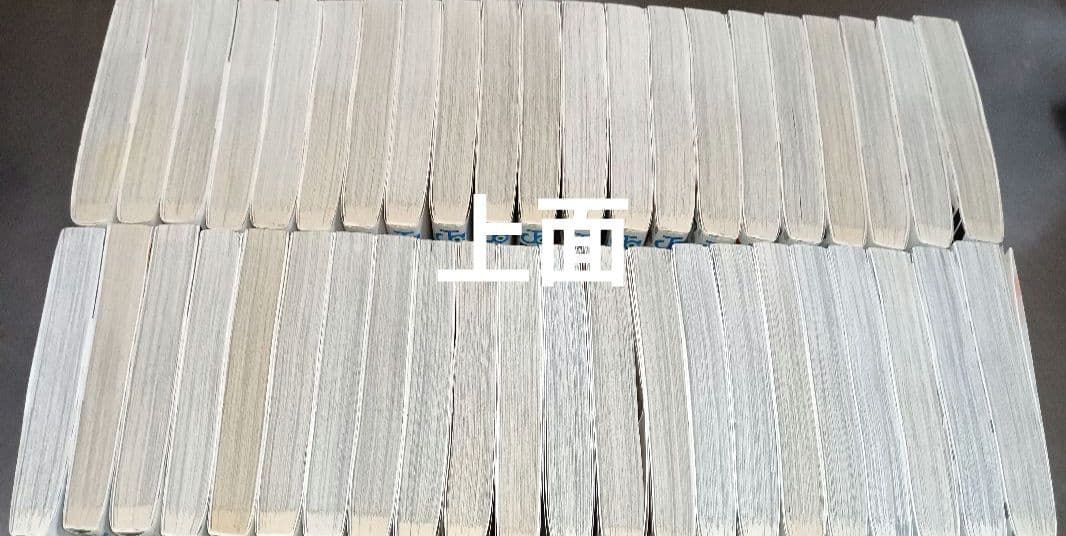 ハイキュー 全巻 簡易クリーニング済！ 全45巻セット 全巻セット