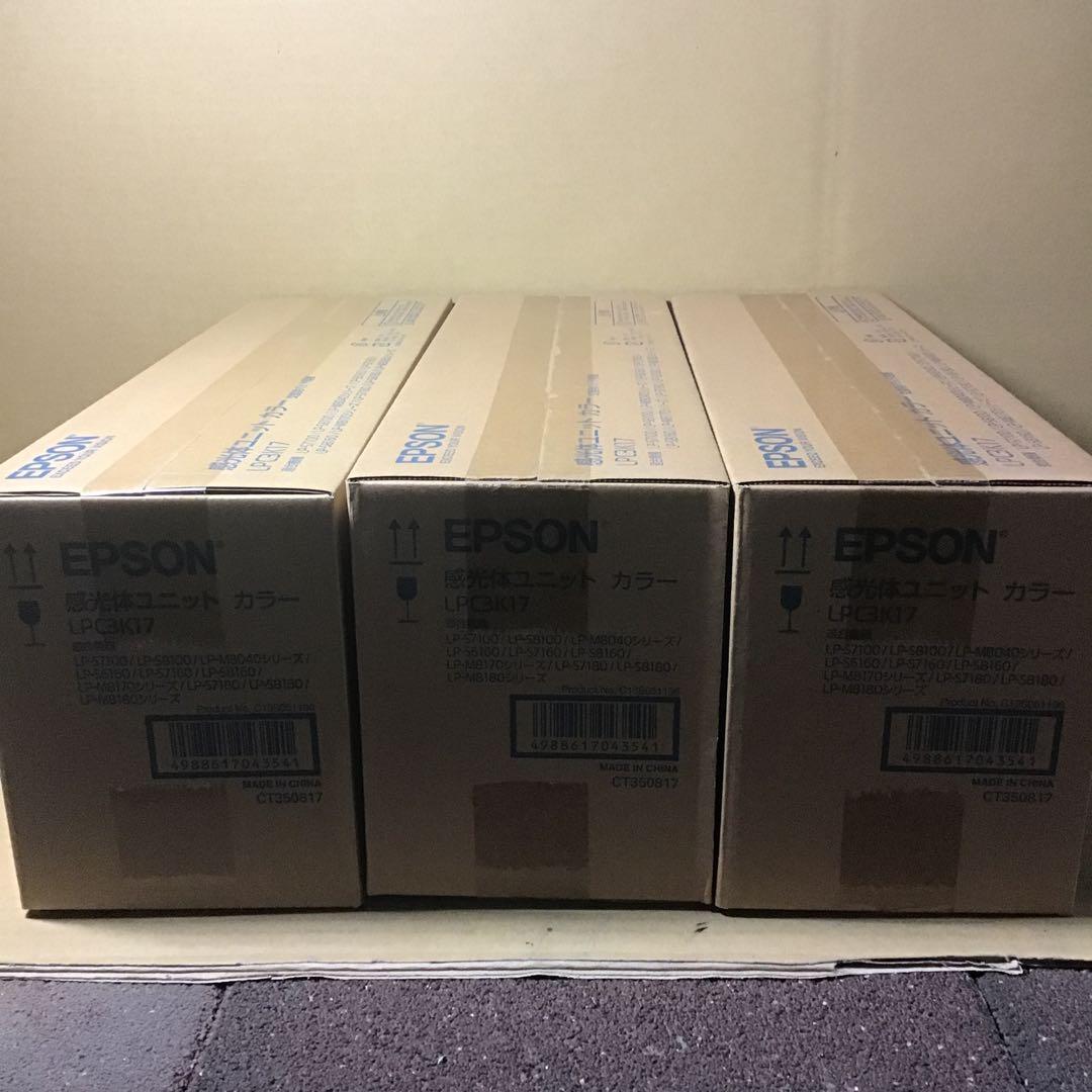 EPSON LPC3K17 まとめ売り