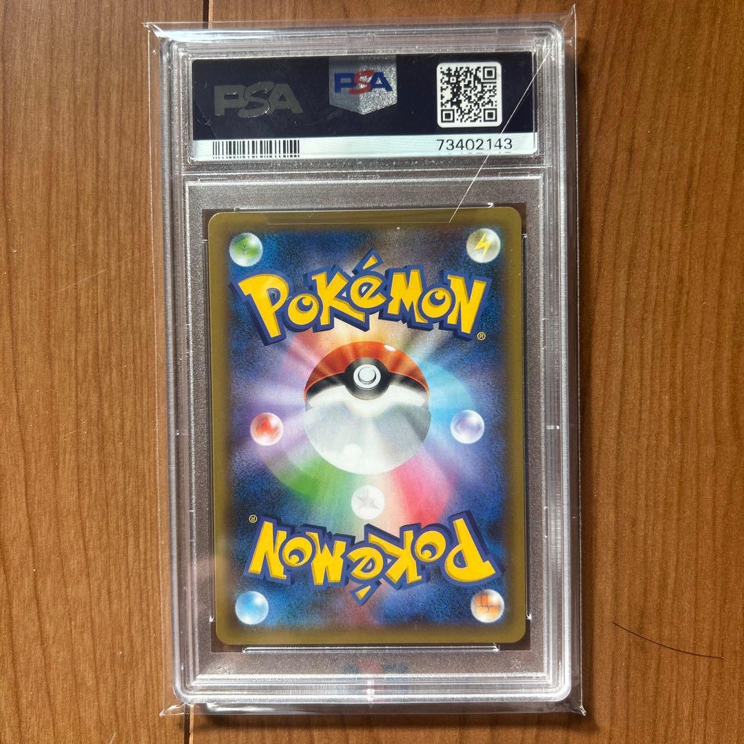 ※*※様 ポケモンカード ブラッキー 25th PSA10