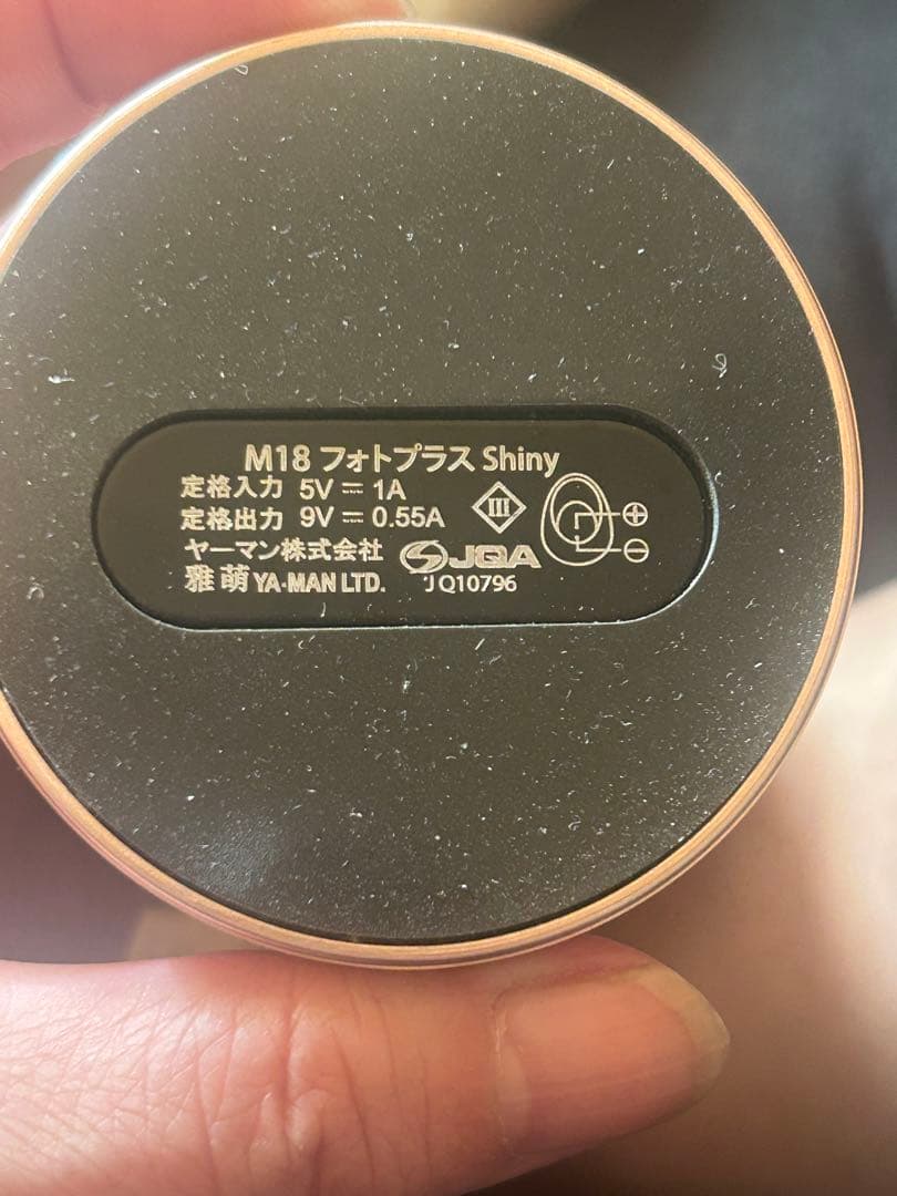 YAMAN 美顔器 ピンク 充電ケーブル付き　M18フォトプラスShiny