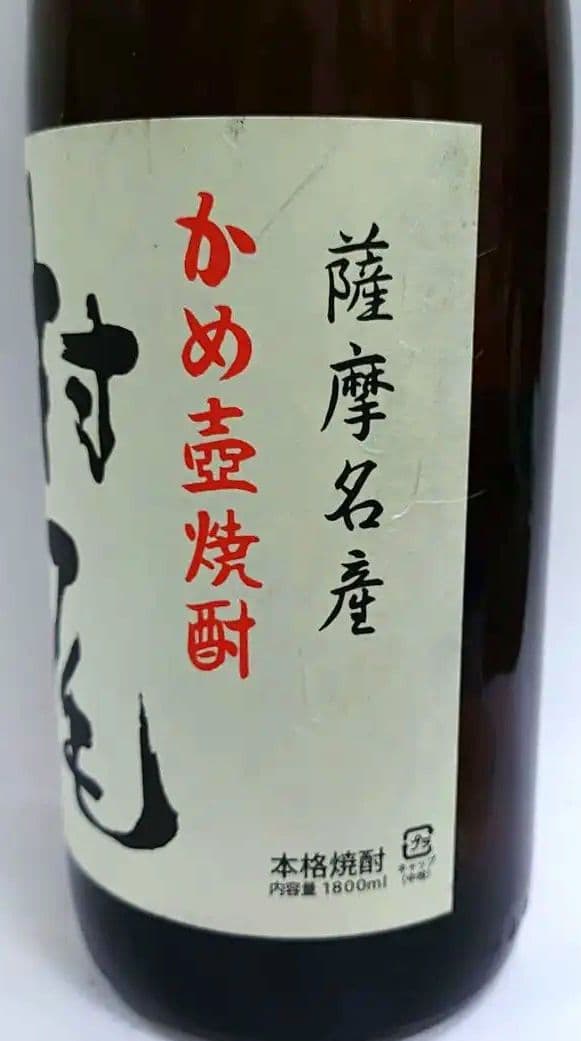 村尾 芋焼酎 　1800ml 25%１本　新品