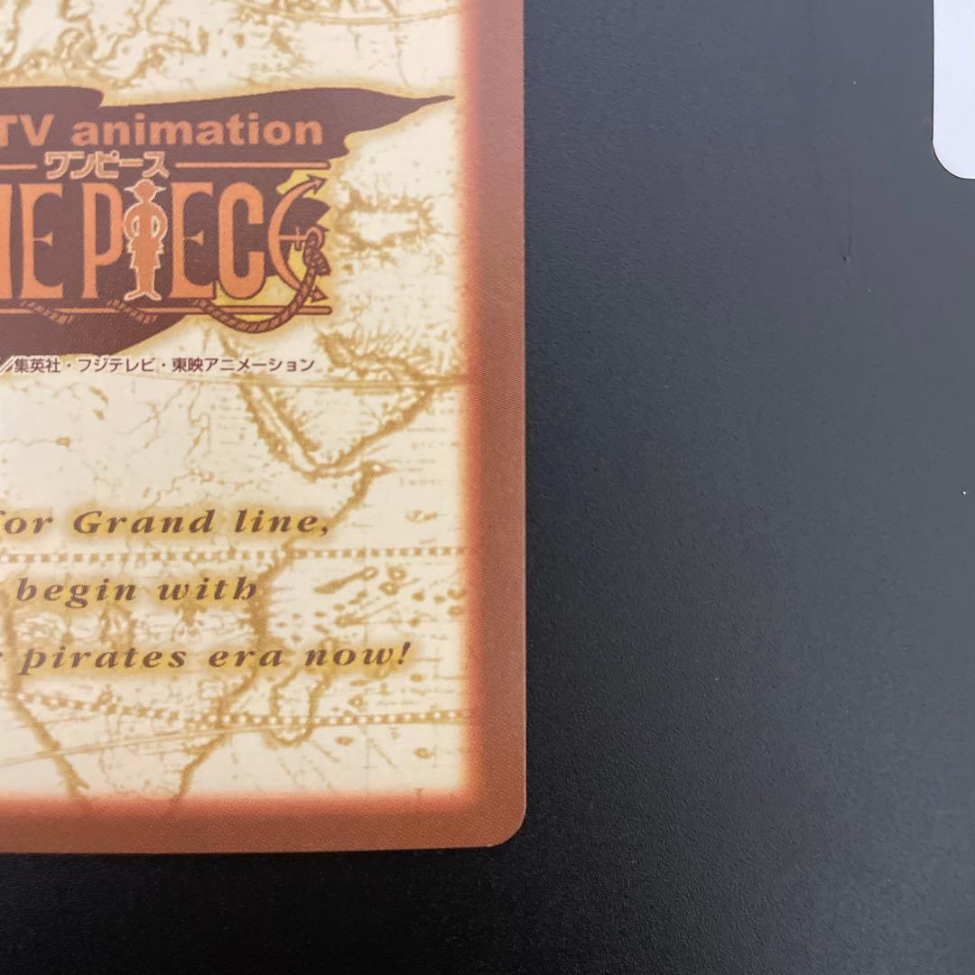 《美品》初期 ワンピース ハイパーバトル カードダス　S01ルフィ海賊団①