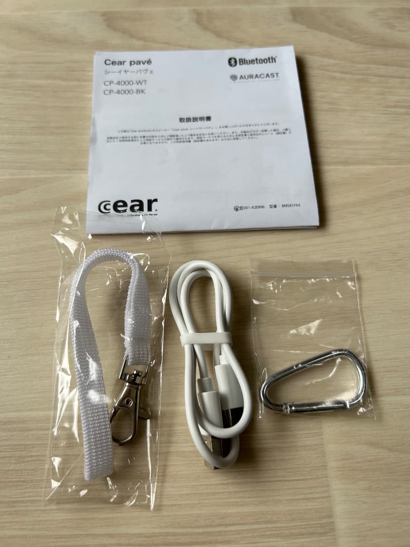 シーイヤーパヴェ　CP-4000-WT 白 Cear pave