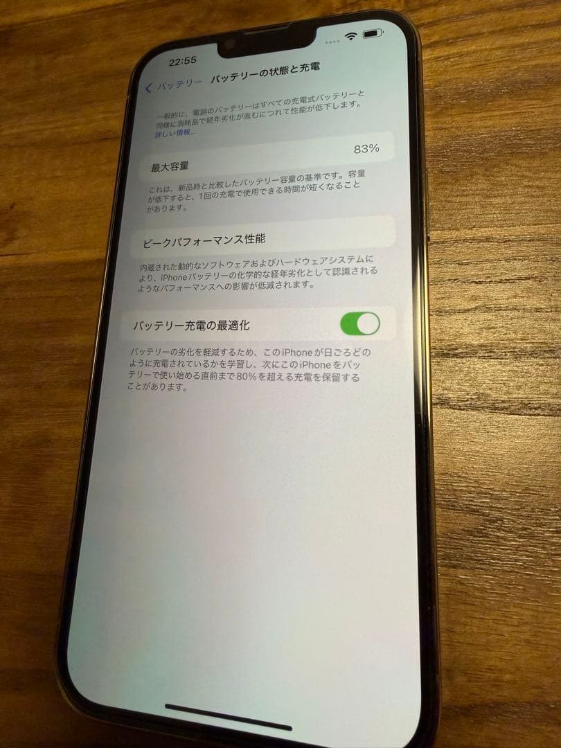 Apple iPhone 13 ProMAX 512GB ゴールド 本体