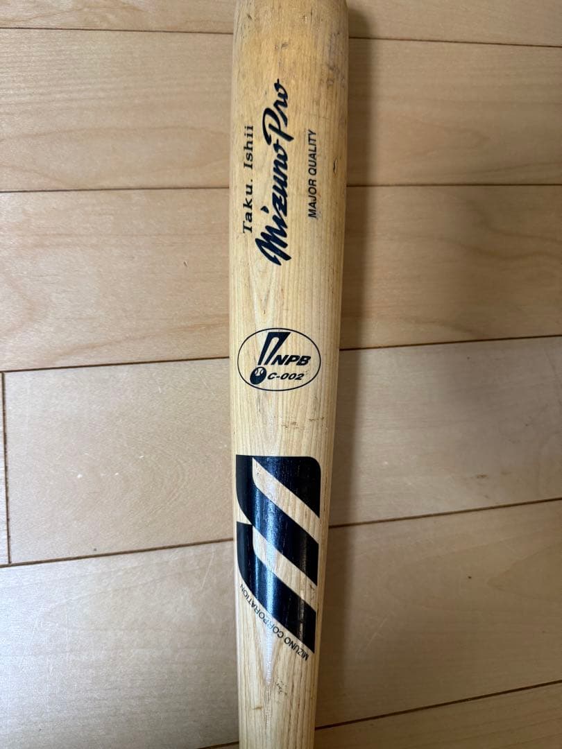 ミズノプロ 木製バット 石井琢朗　NPB