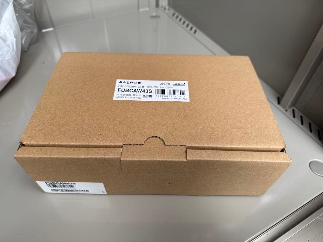 ブースター　マスプロ