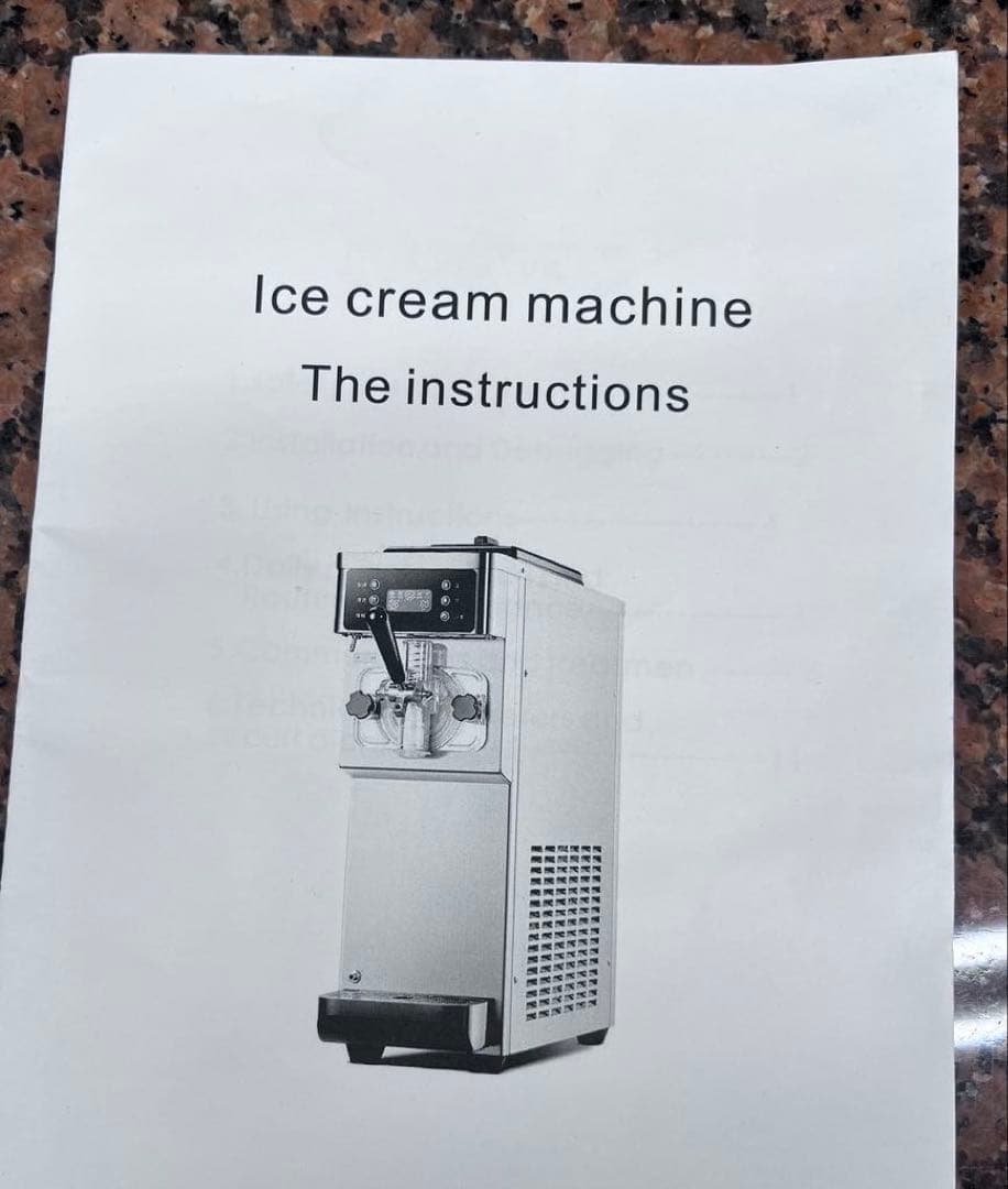 ソフトクリームマシーン