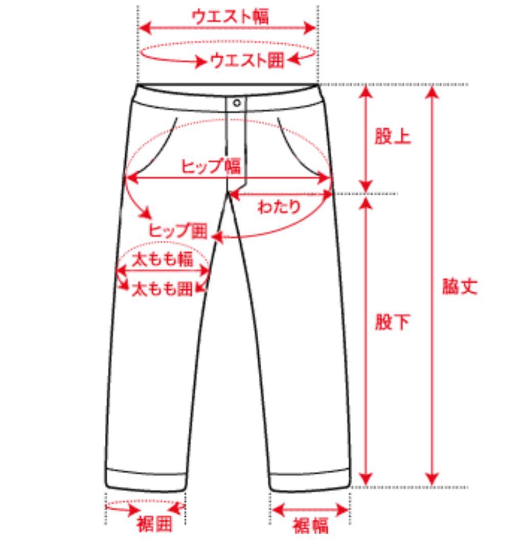 【新品】グラミチ コーデュロイパンツ