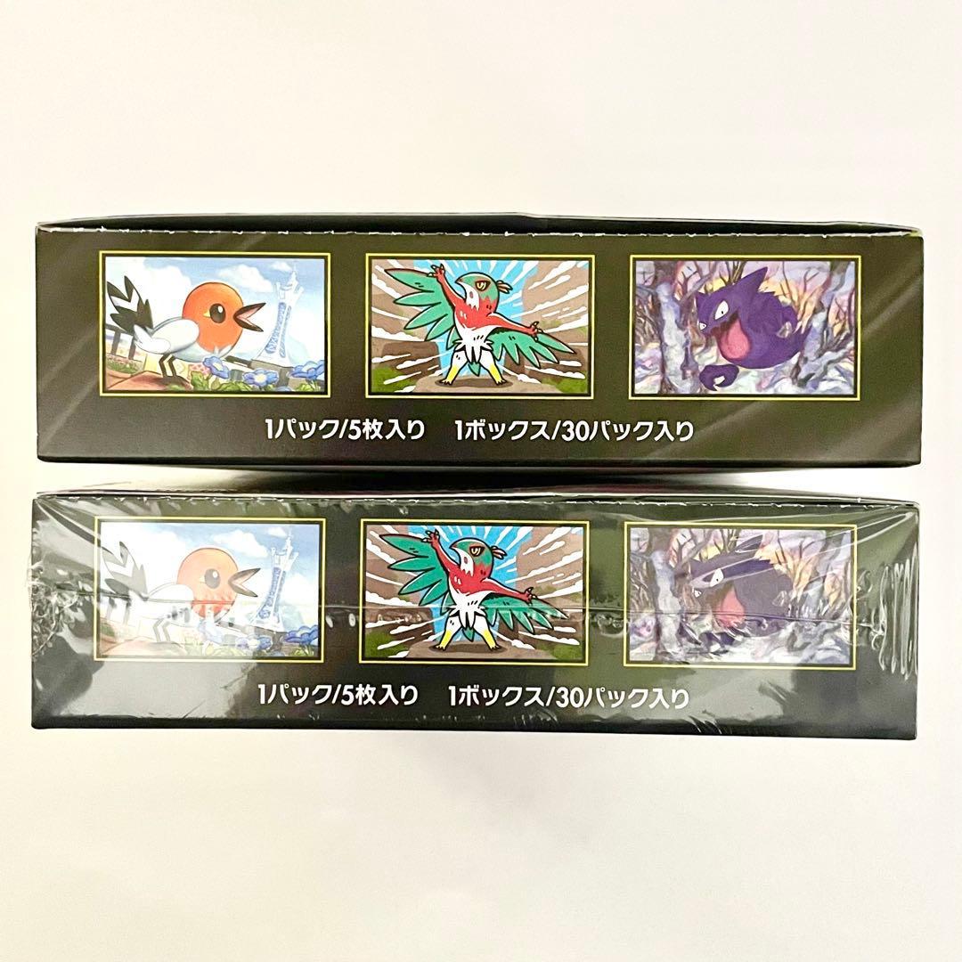 ポケモンカードゲーム ムニキスゼロ 2箱セット　シュリンク付き　ペリペリ付き